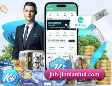 今年会官网 APP - jinnianhui