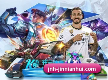 今年会官网 APP | jinnianhui